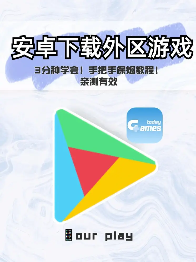环球体育娱乐app官方截图0